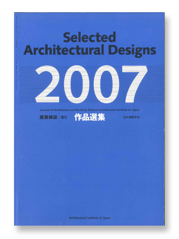 2007 Selected Architectural Designs Multi-Units Apartments in Shikinooka